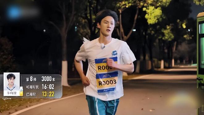 了！《奔跑吧13》孟子义说李昀锐身体真好pg电子游戏网站又让昀牵孟绕CP粉磕到(图2)