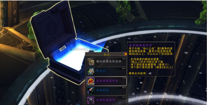 ！每周轻松获取681装等告别“装备荒”pg电子模拟器魔兽世界：休闲玩家逆袭(图4)