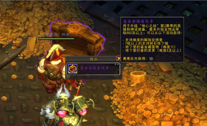 ！每周轻松获取681装等告别“装备荒”pg电子模拟器魔兽世界：休闲玩家逆袭(图5)