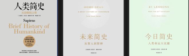 怼硅谷:智能≠真理AI正在走偏!pg电子中国《人类简史》作者怒(图10) 怼硅谷:智能≠真理AI正在走偏!pg电子中国《人类简史》作者怒(图10)