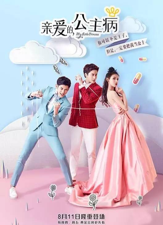 真起来真是好看的可怕！pg电子试玩入口网剧认(图23)