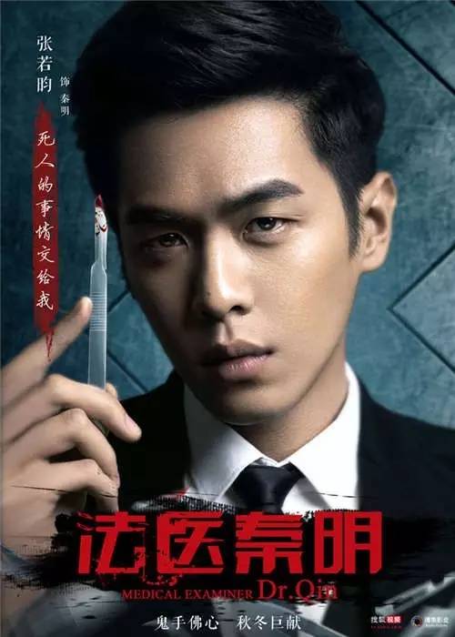 真起来真是好看的可怕！pg电子试玩入口网剧认(图16)