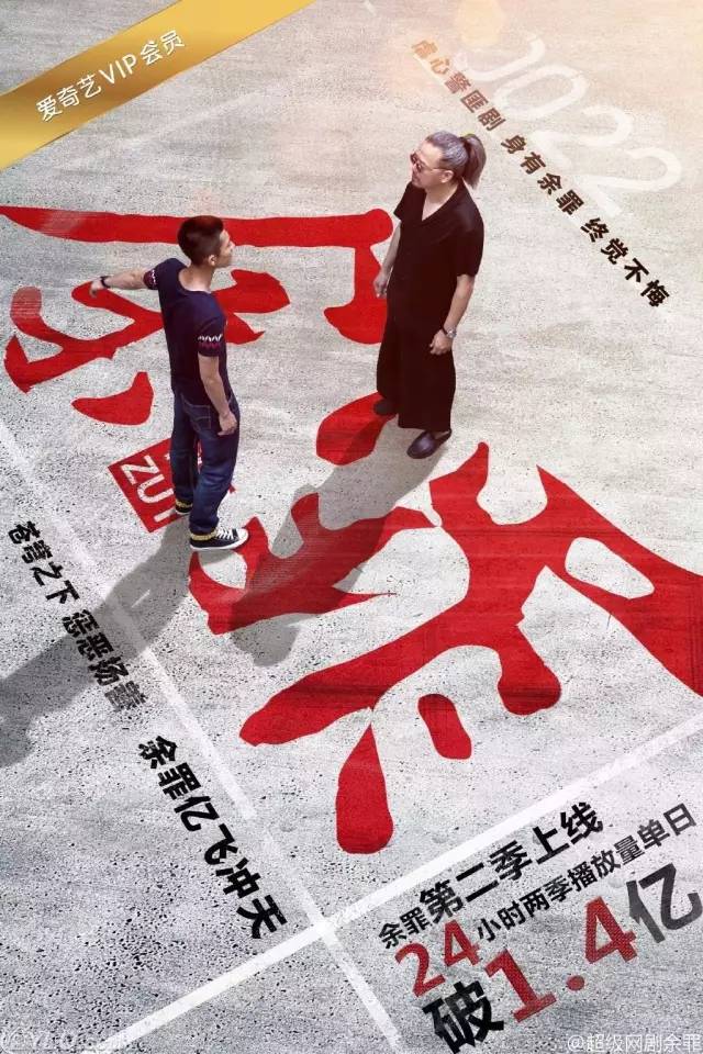 真起来真是好看的可怕！pg电子试玩入口网剧认(图14)