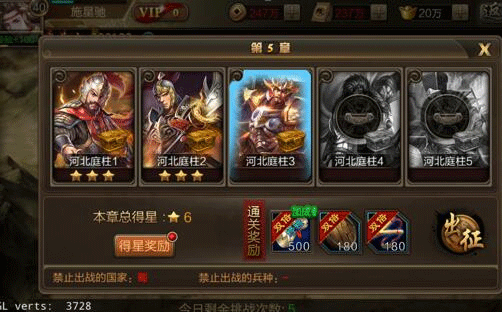 三国战争传2024版手游-52PK游戏网pg电子试玩入口三国战争传手机版游戏-(图3) 三国战争传2024版手游-52PK游戏网pg电子试玩入口三国战争传手机版游戏-(图3)