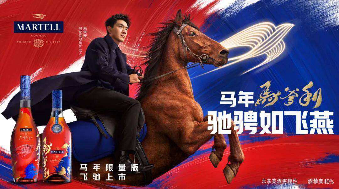 马”量极高马年得马住了pg电子平台本文含“(图7) 马”量极高马年得马住了pg电子平台本文含“(图7)