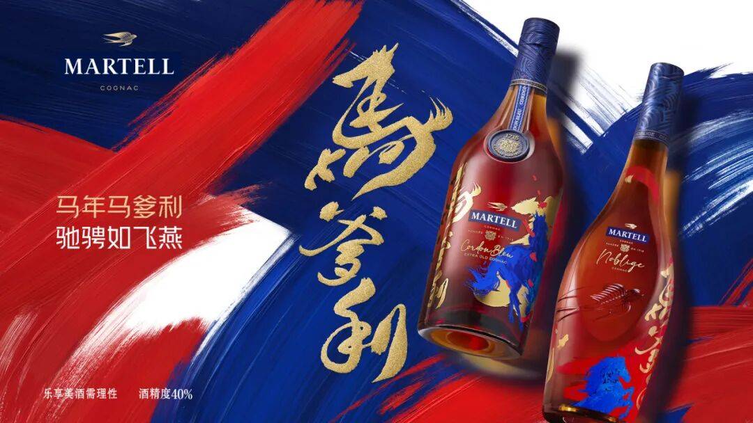 马”量极高马年得马住了pg电子平台本文含“(图24) 马”量极高马年得马住了pg电子平台本文含“(图24)