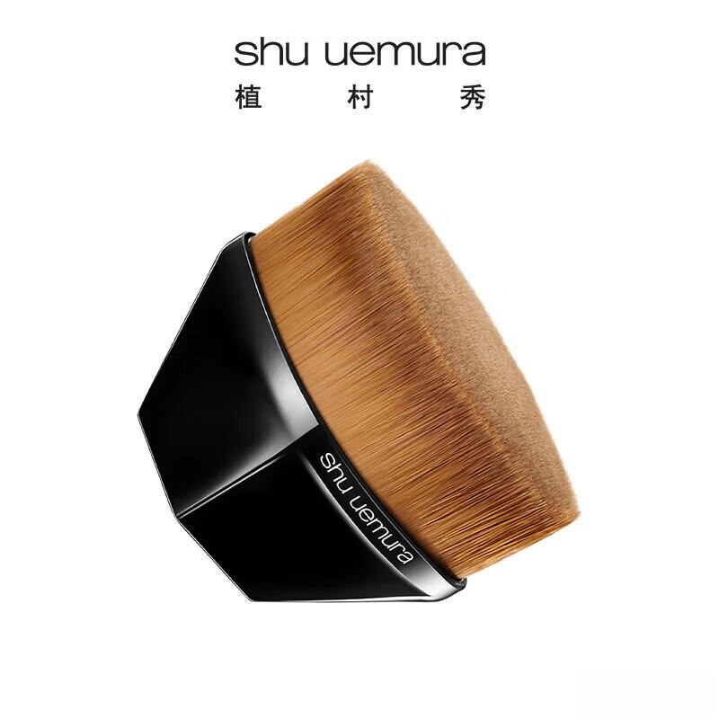 让每一次化妆都变得轻松的秘密武器pg电子试玩平台植村秀化妆刷：(图1)