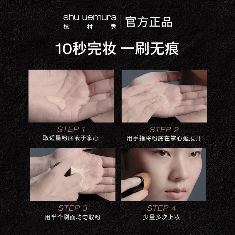 让每一次化妆都变得轻松的秘密武器pg电子试玩平台植村秀化妆刷：(图2)